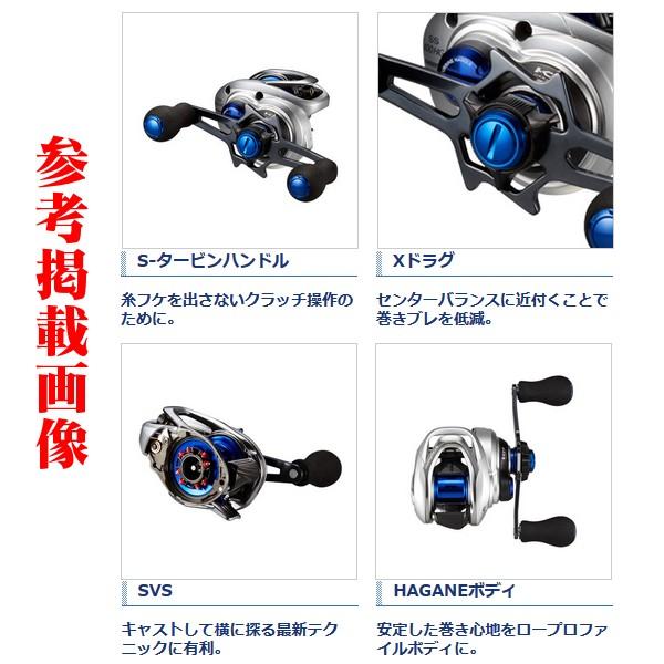 シマノ（SHIMANO） 爆買 17 ステファーノ SS 100HG （右） リール
