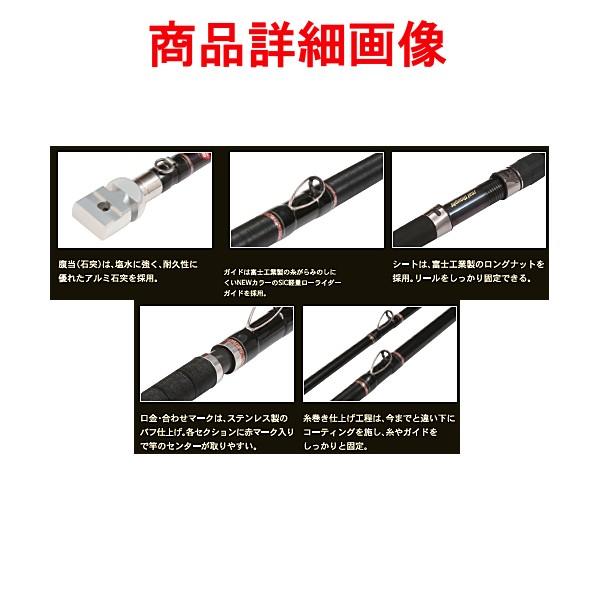 ロッドコム 新鋭石鯛 520L-GAZE 5.2m ロッド 磯竿 @170 △ : 釣具