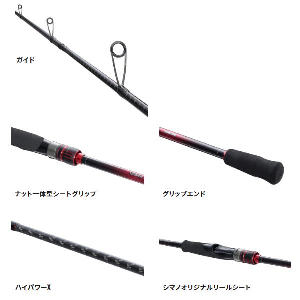 シマノ（SHIMANO） (取寄せ 2月末頃メーカー生産予定) ☆シマノ 22