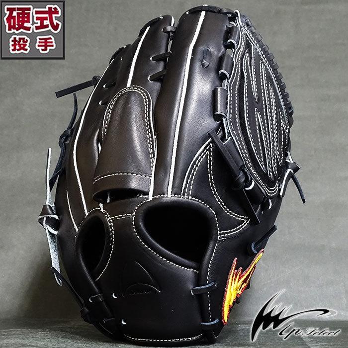 アルモニーア 硬式 グラブ エクセレントコレクション Relacion 投手