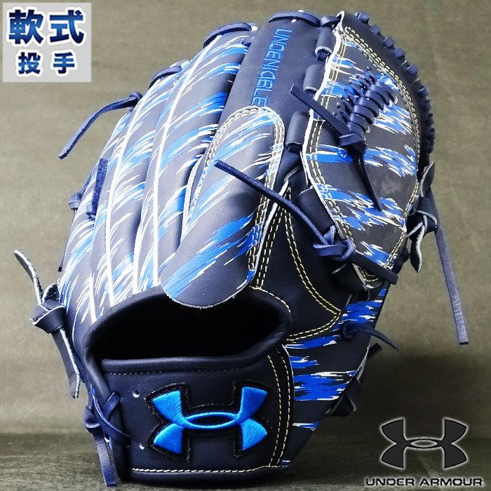 限定 軟式 カラー グラブ UNDENIABLE LT21 投手 アンダーアーマー