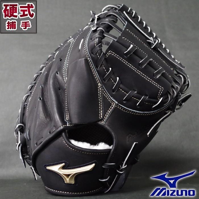 グローバルエリート 硬式 キャッチャー ミット ゴールデンエイジ H
