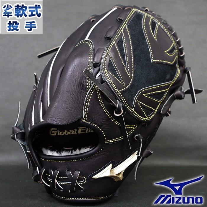 限定 グローバルエリート 少年軟式 グラブ ゴールデンエイジ 菅野
