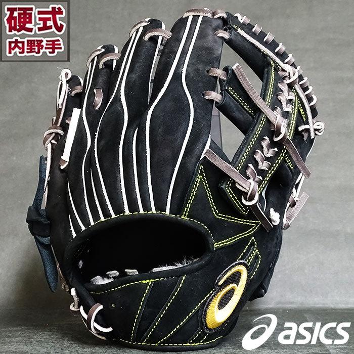 ゴールドステージ 硬式 グラブ 内野 アシックス asics 【野球・ソフト