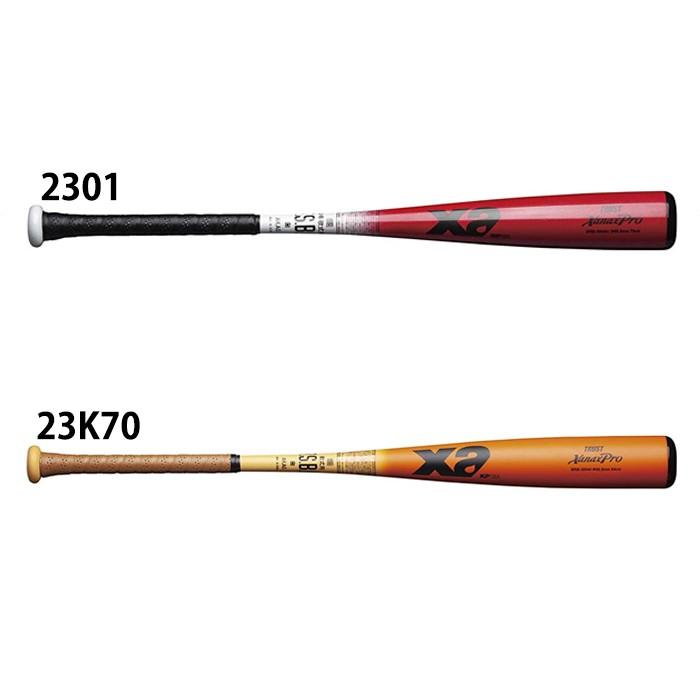 ザナックス(Xanax) 少年用 軟式金属バット 松山竜平選手型【野球