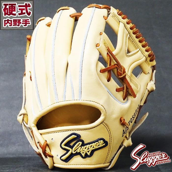 限定 硬式 グラブ KSG-AR3 内野 久保田スラッガー(KUBOTA SLUGGER
