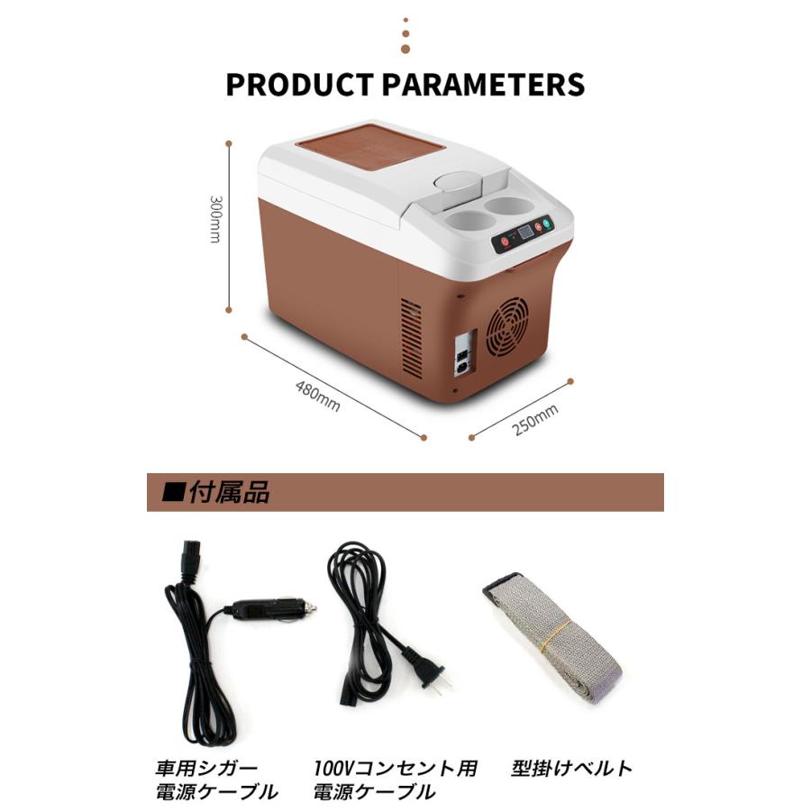 車載用 温冷庫 ポータブル 15L ウォーマー ドリンクホルダー付