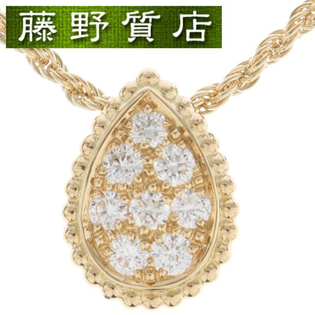 セルパンボエム (新品仕上げ済）ブシュロン BOUCHERON ダイヤ