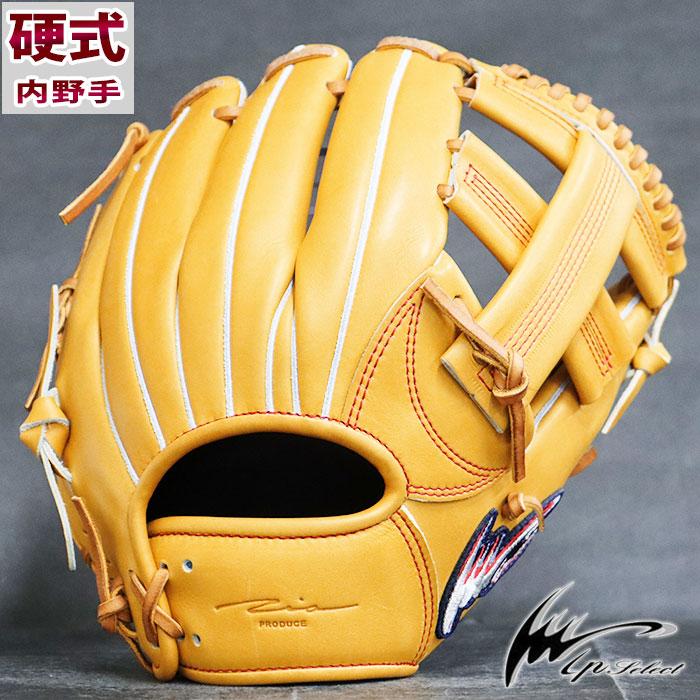 硬式 グラブ 大引モデル Luxury Collection 内野 アイピーセレクト Ip