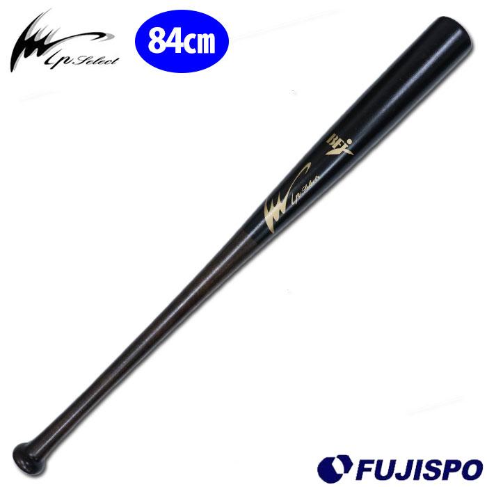 野球 IP Select 木製バット 硬式バット 硬式木製 アイピーセレクト