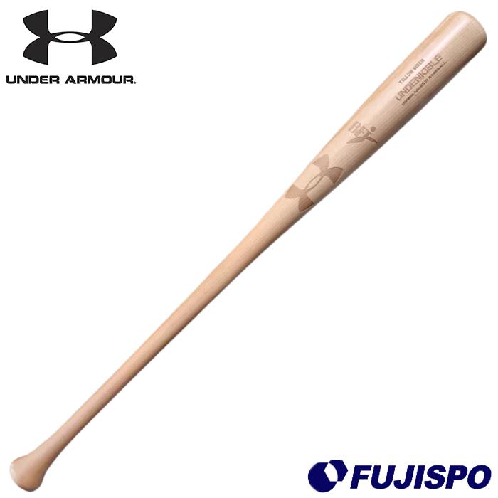 限定 硬式用 木製バット イエローバーチ MY型 アンダーアーマー