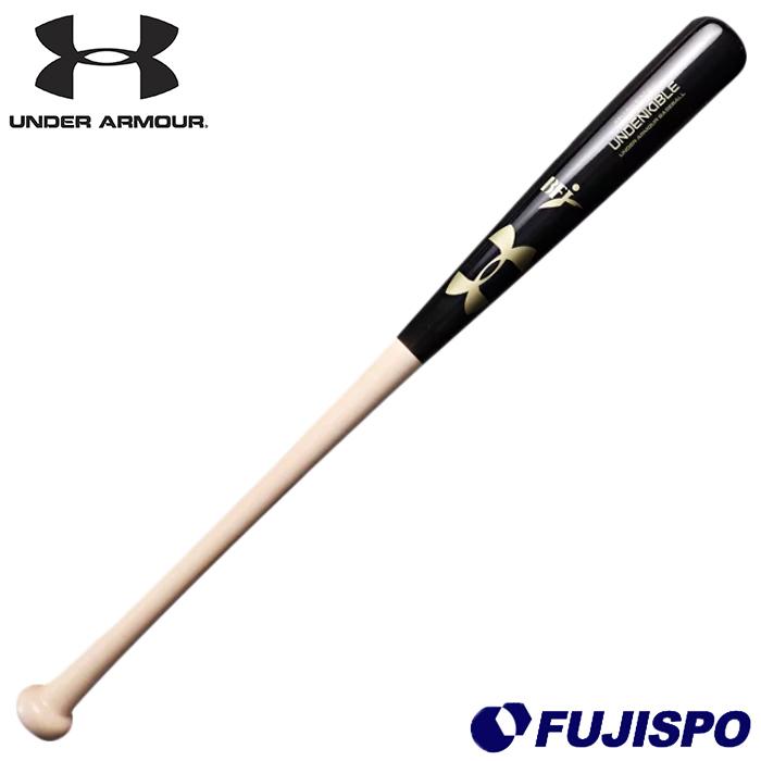 限定 硬式用 木製バット イエローバーチ YY型 アンダーアーマー