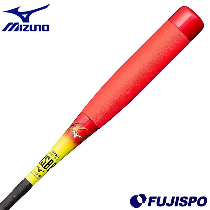 少年軟式用 FRPバット ビヨンドマックスEV II ミズノ mizuno【野球