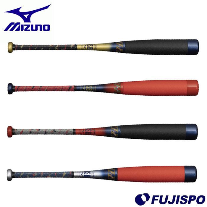 野球 ミズノ ビヨンドマックスEVIIN 少年軟式バット FRPバット 軟式