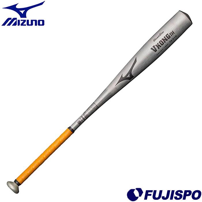ミズノ 中学硬式バット 金属製 グローバルエリート VコングTH mizuno