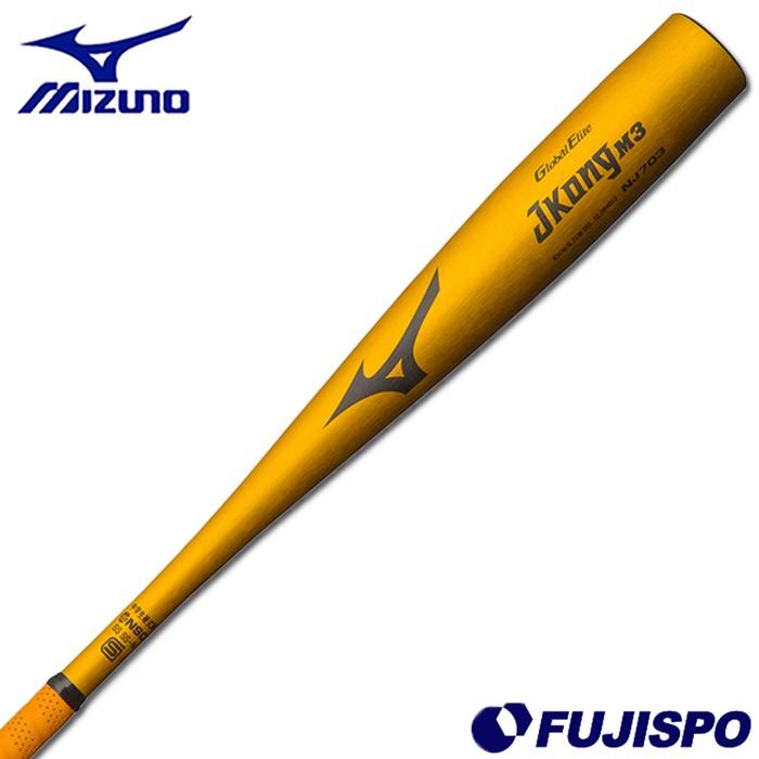ミズノ(mizuno) 中学硬式 金属バット Jコング M3【野球・ソフト】中学