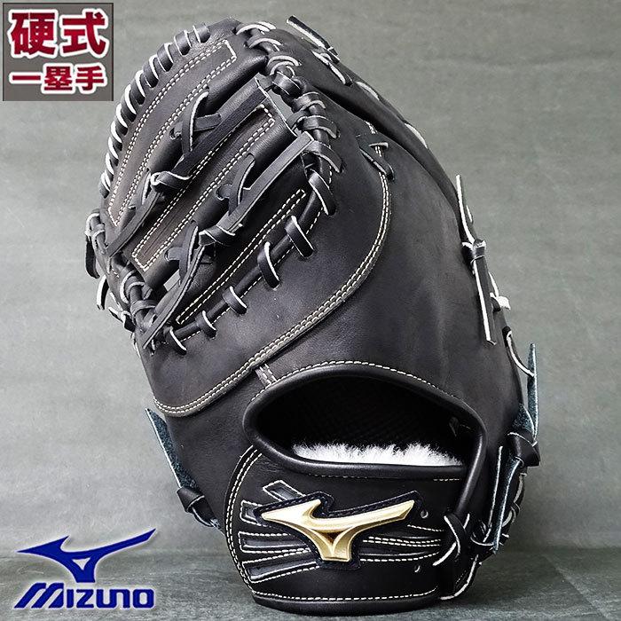 グローバルエリート ゴールデンエイジ 少年硬式 ファースト ミット H