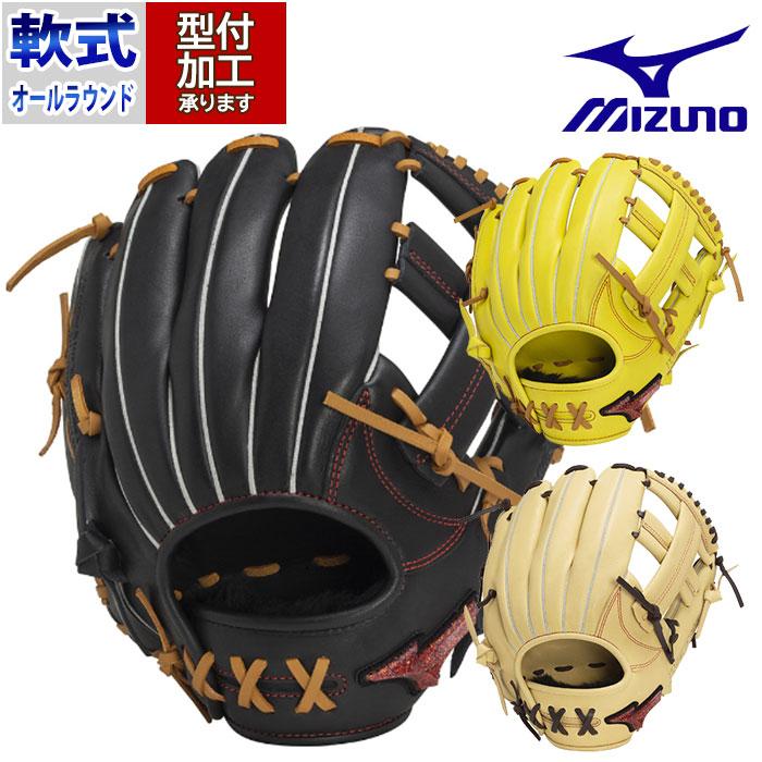 野球 ミズノ 軟式グローブ WILLDRIVE RED AXI オールラウンド用 mizuno