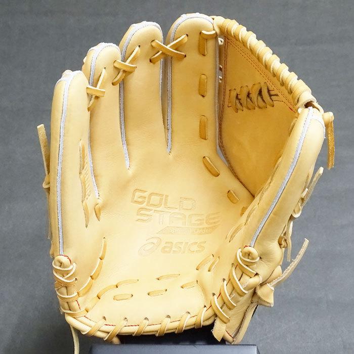ゴールドステージ 硬式 オーダー グラブ フジスポオリジナルオーダー