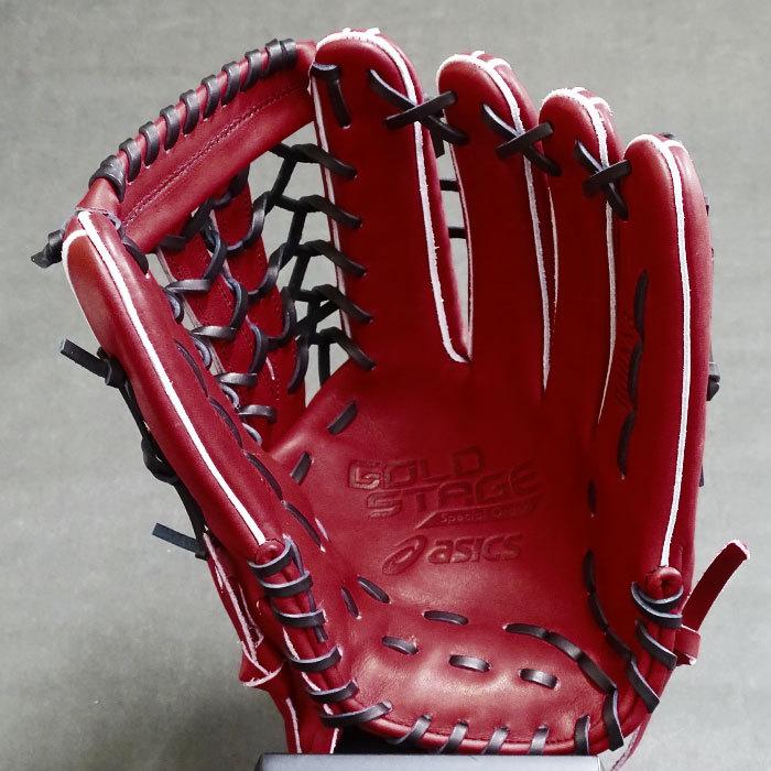 ゴールドステージ 硬式 オーダー グラブ フジスポオリジナルオーダー