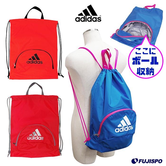 ボール用ナップ (AKM33)アディダス(adidas) ナップサック ボール収納