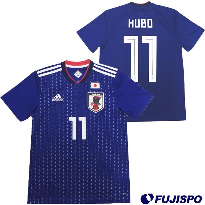 アディダス サッカー日本代表 ホームレプリカユニフォーム半袖 背番号