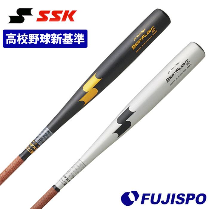 野球 SSK 硬式バット 新基準対応 エスエスケイ プロエッジ 低反発 高校
