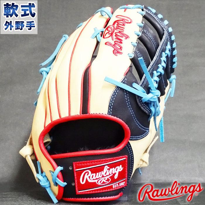 限定 軟式 カラー グラブ 2021 OPENING DAY NPB COLLECTION 糸井嘉男