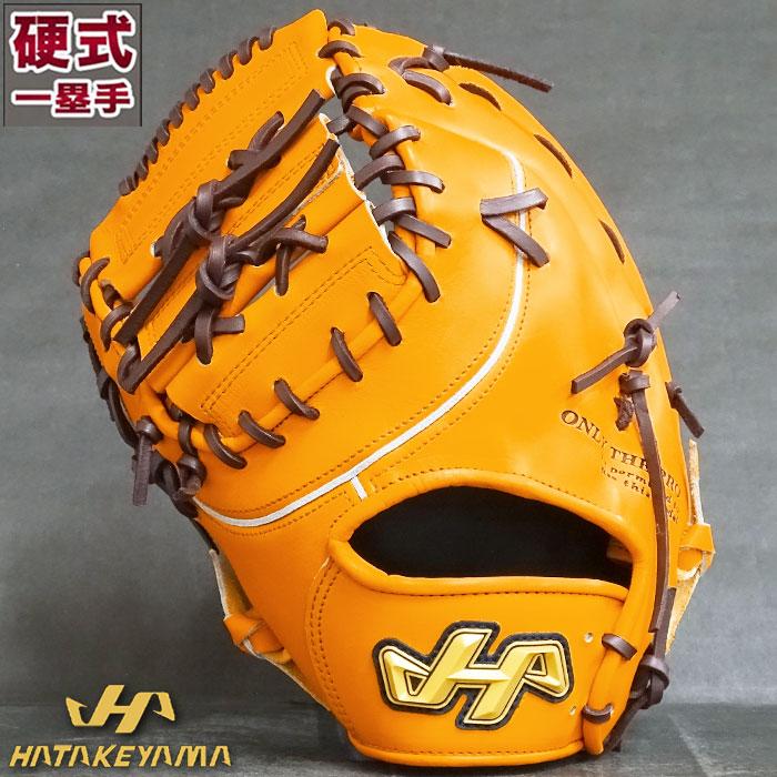 野球 ハタケヤマ 硬式ファーストミット 硬式 ファーストミット K