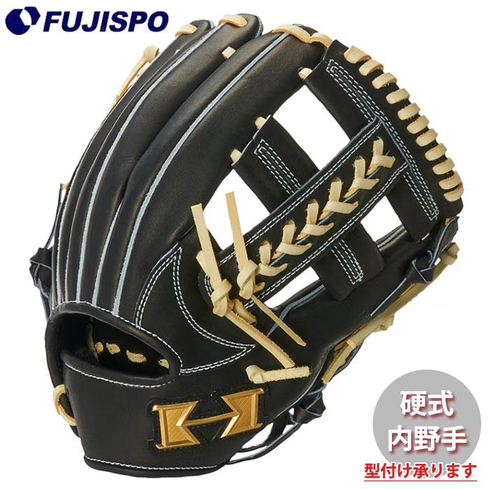 野球 ハイゴールド 硬式グローブ 内野手用 心極シリーズ HI-GOLD
