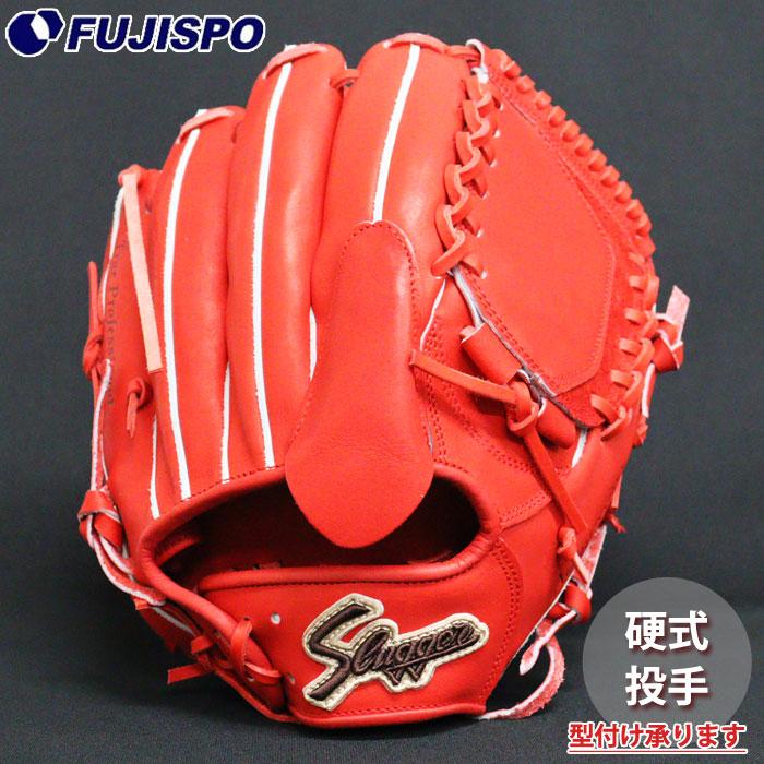 野球 久保田スラッガー 硬式グローブ 投手用 KUBOTA Slugger グラブ