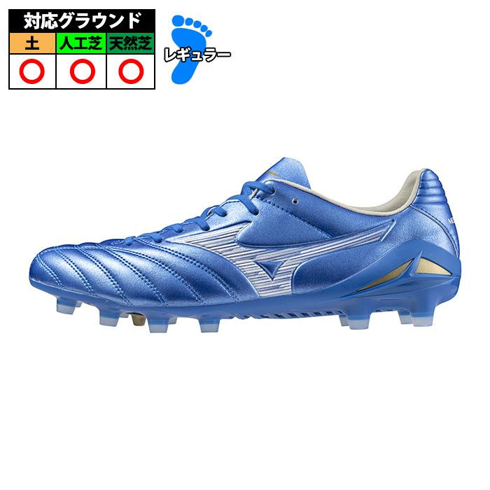 ミズノ モナルシーダ NEO 3 PRO mizuno MONARCIDA サッカースパイク