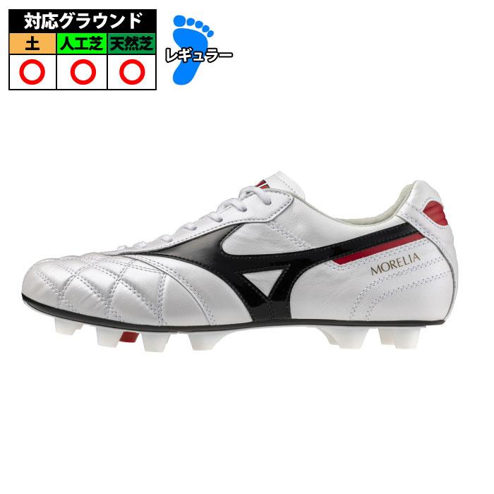 ミズノ mizuno モレリア 2 WHT クロスステッチ サッカー スパイク