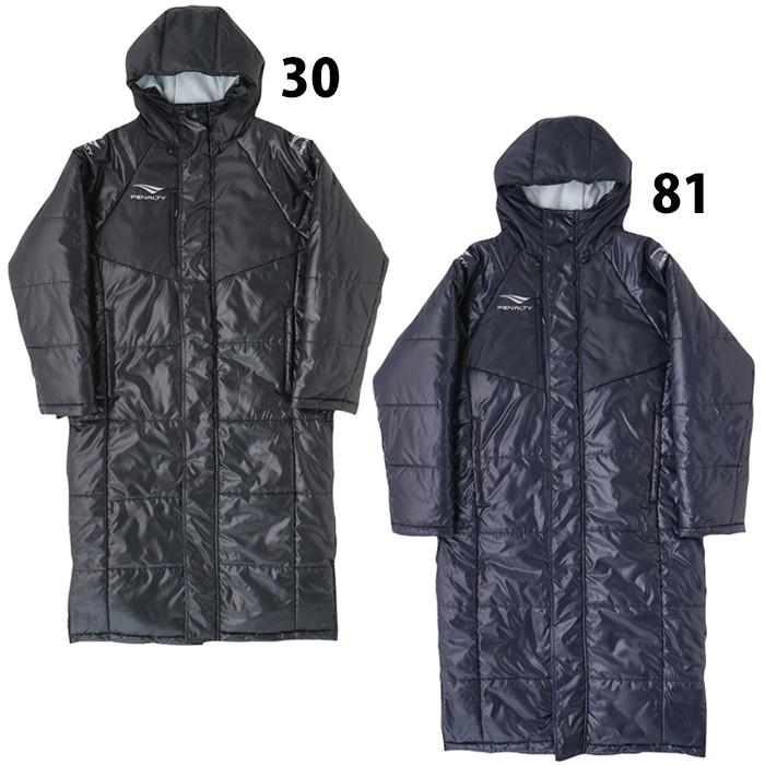 特価】ペナルティ ロングコート PENALTY 【サッカー・フットサル