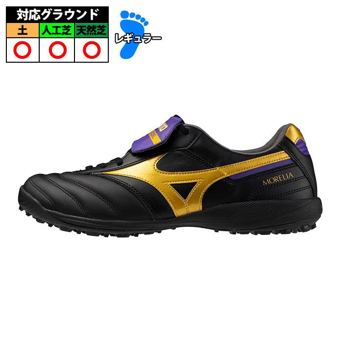 ミズノ モレリア SALA ELITE TF mizuno トレーニングシューズ