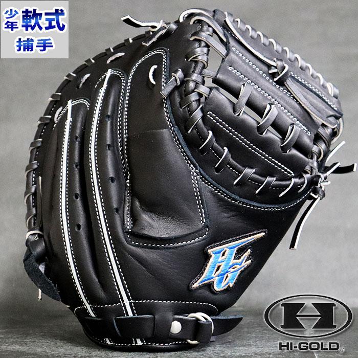 HI-GOLD（ハイゴールド） 少年軟式 キャッチャー ミット ROOKIES