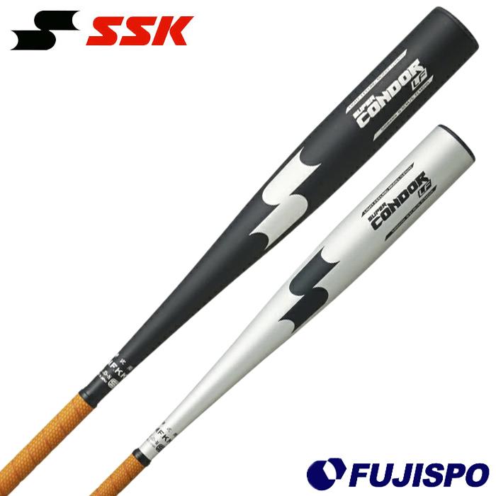 硬式用 金属バット スーパーコンドルLF エスエスケイ SSK 【野球