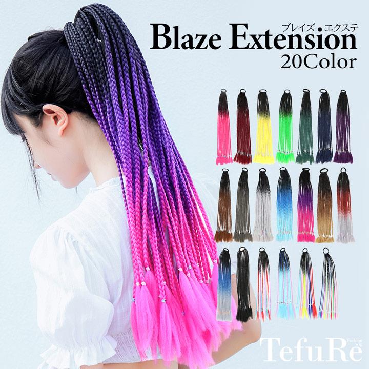 TefuRe（テフリ） エクステ 編み込み ワンタッチ ダンス ドレッド