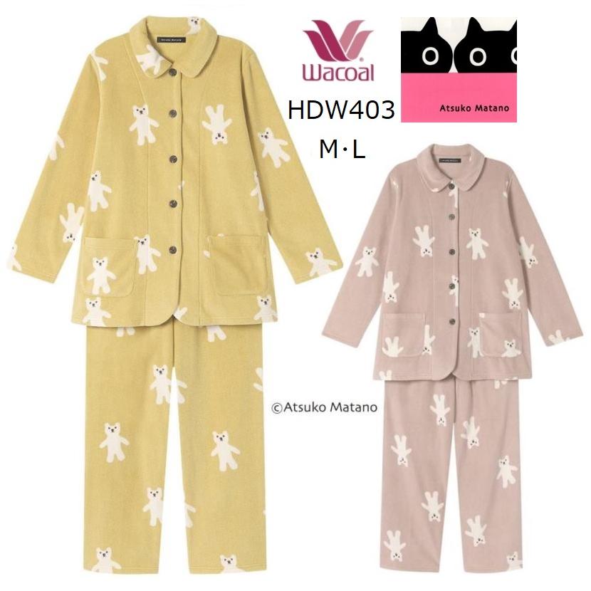 WACOAL（ワコール） レディースパジャマ マタノアツコ長袖長パンツ