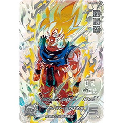 bm3-sec2 lc um10-sec3 lcスーパードラゴンボールヒーローズ bm3-sec2