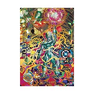 BANDAI（バンダイ） ドラゴンボールヒーローズ/HJ2-40 メタルクウラ UR