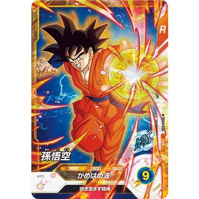 BANDAI（バンダイ） ドラゴンボールスーパーダイバーズ SDV4-035