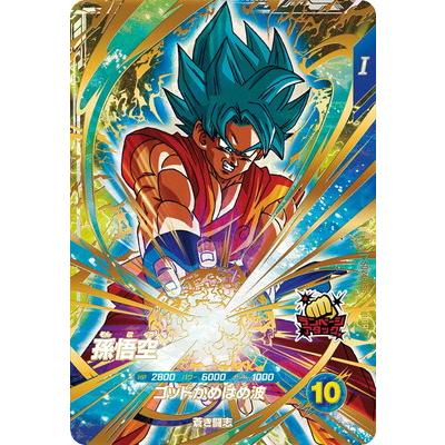 ドラゴンボールスーパーダイバーズ SDV6-034 パラレル ベジータ GDR