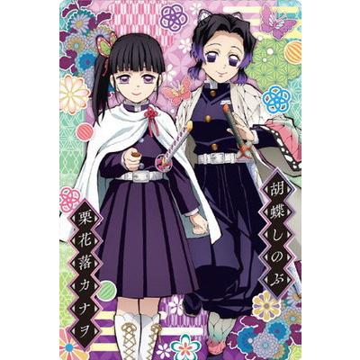 ジャンプ（JUMP） 022 胡蝶しのぶ＆栗花落カナヲ (2616348) 鬼滅の刃