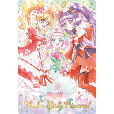 BANDAI（バンダイ） No.19 Maho girls Precure！ SSR (2767234