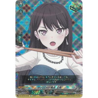 ブシロード カードファイト!! ヴァンガード DZ-BT02/EX40 MyGO