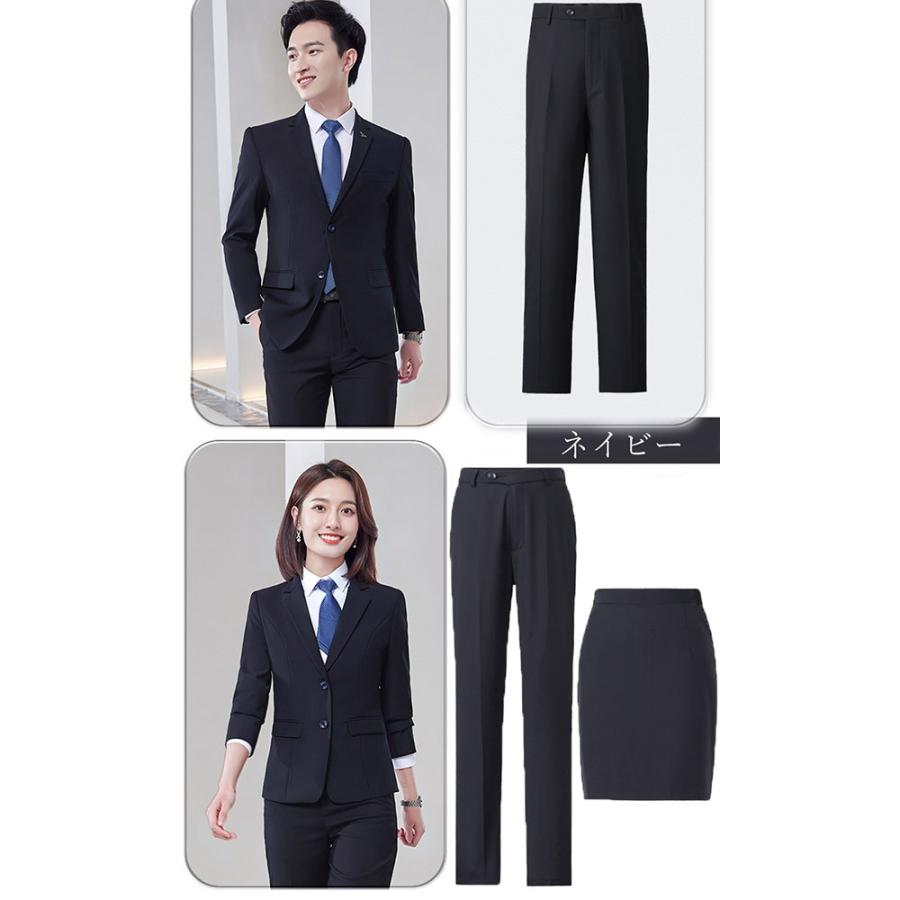 スーツ ビジネス メンズ レディース セットアップ(上下セット) 洗える