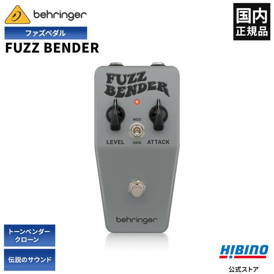 BEHRINGER（ベリンガー） BEHRINGER FUZZ BENDER | ギター