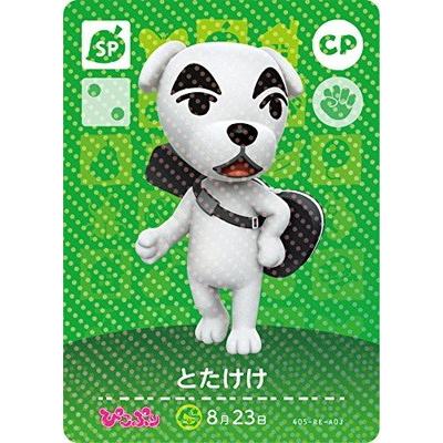 任天堂（Nintendo） どうぶつの森amiiboカード CP とたけけ【ぴこぷり