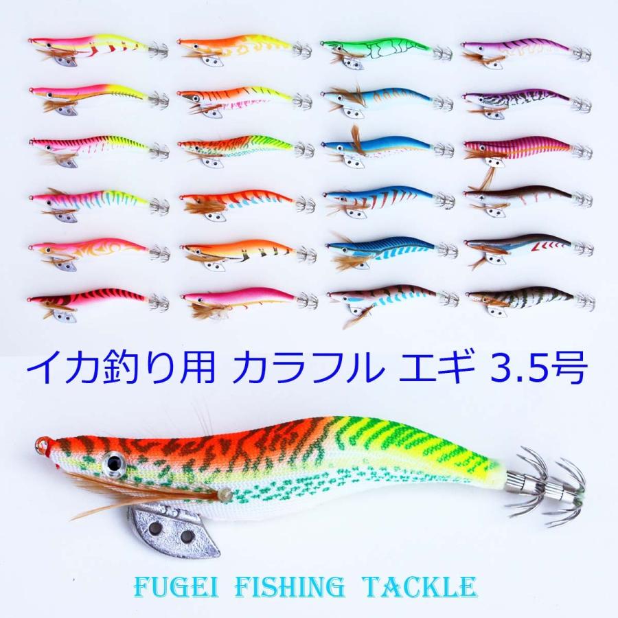 エギング 夜光 イカ釣り エギ 餌木 3.5号 44個 セット Y20egi35h44X